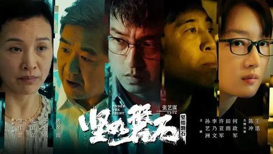 网上办结婚证